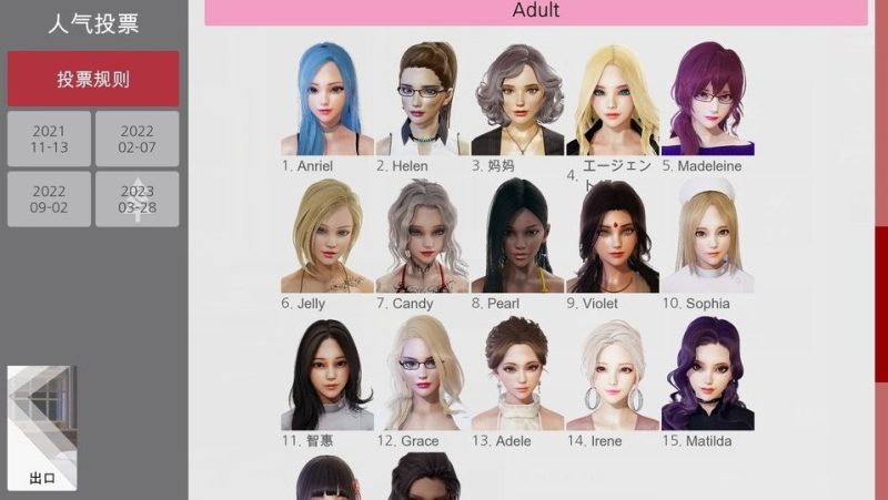 图片[7]-安卓+电脑【神作/动态】特工17 v0.26.10 赞助码+礼包码+存档+包含作弊版+步-小强游戏