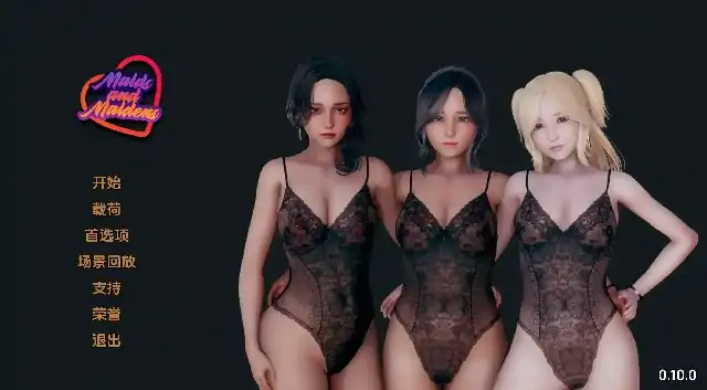 图片[1]-安卓+电脑（亚洲SLG 动态）女仆和少女 v0.13步-小强游戏