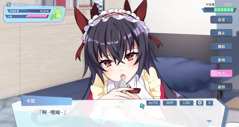 图片[5]-PC电脑版【SLG/动态/CV】怠惰的怪兽公主不想工作Ver2.1 存档+步【大更新】-小强游戏