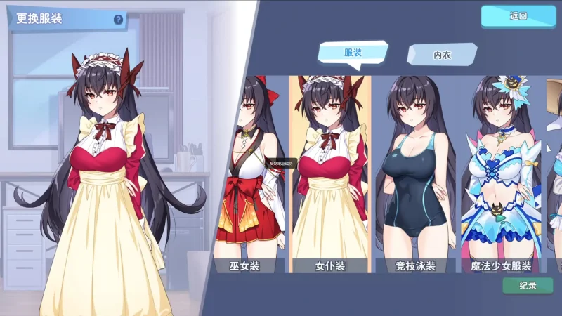 图片[1]-PC电脑版【SLG/动态/CV】怠惰的怪兽公主不想工作Ver2.1 存档+步【大更新】-小强游戏