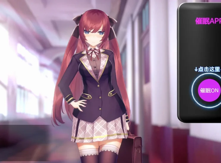 图片[8]-安卓+电脑【全动态/满级存档】用催眠APP高傲大小姐-小强游戏
