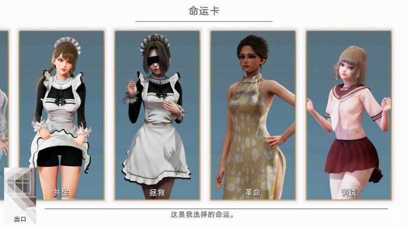 图片[5]-安卓+电脑【神作/动态】特工17 v0.26.10 赞助码+礼包码+存档+包含作弊版+步-小强游戏