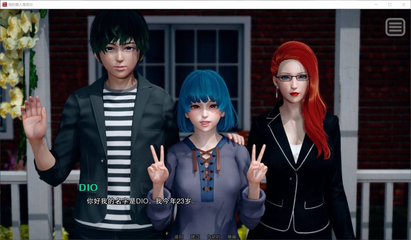 图片[20]-安卓+电脑（神作SLG/动态）我的恶霸女友 Ch.2Ep.1步-小强游戏