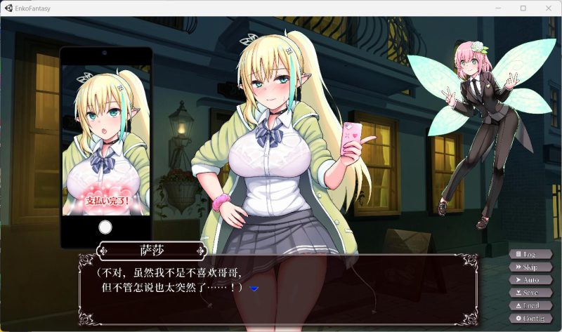 图片[13]-安卓+电脑【爆款SLG/中文/全动态/CV】圆交幻想～爱与勇气圆交拯救世界 V1.09-小强游戏