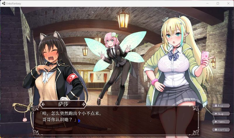 图片[16]-安卓+电脑【爆款SLG/中文/全动态/CV】圆交幻想～爱与勇气圆交拯救世界 V1.09-小强游戏