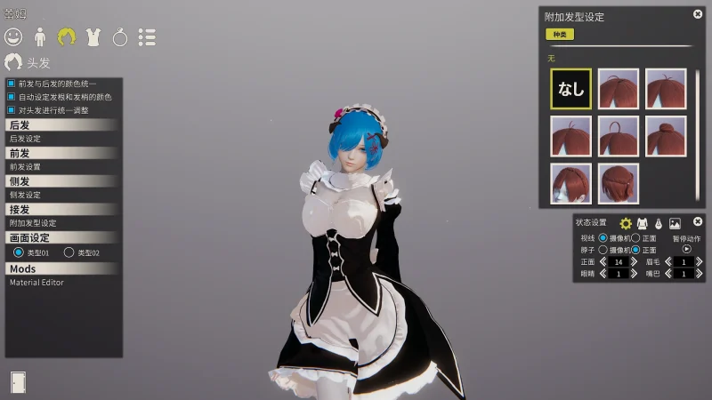 图片[2]-PC电脑（神作+自由）AI少女璇玑公主-小强游戏