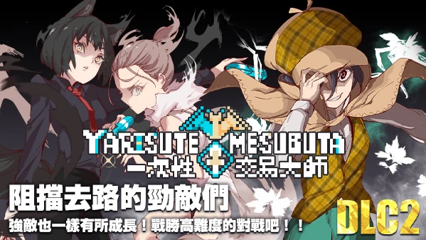 图片[13]-安卓+电脑（神作RPG动态）工房H宝可梦v3.08 DLC1+DLC2母猪米亚文明的遗产+存档 joi模拟器玩-小强游戏