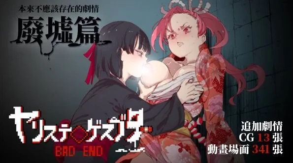 图片[15]-安卓+电脑（神作RPG动态）工房H宝可梦v3.08 DLC1+DLC2母猪米亚文明的遗产+存档 joi模拟器玩-小强游戏