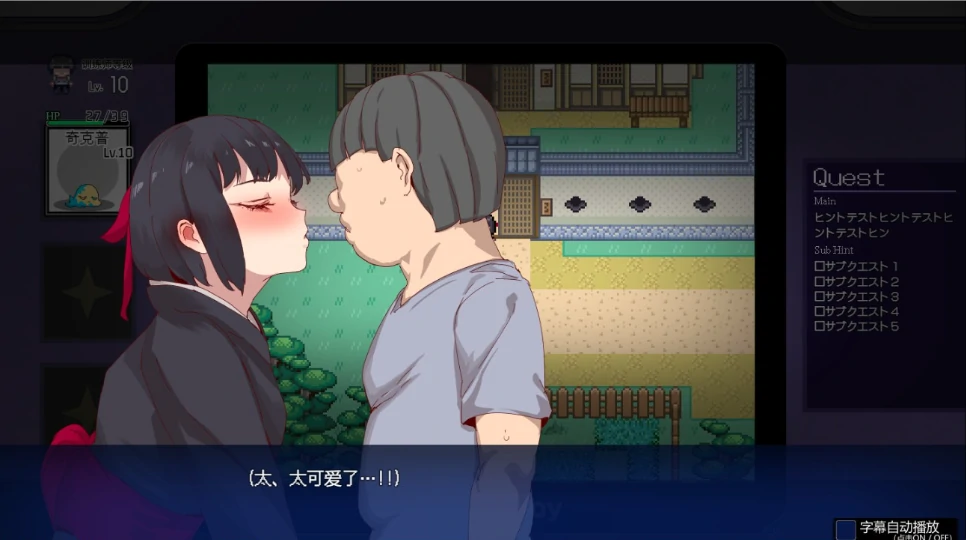 图片[2]-安卓+电脑（神作RPG动态）工房H宝可梦v3.08 DLC1+DLC2母猪米亚文明的遗产+存档 joi模拟器玩-小强游戏