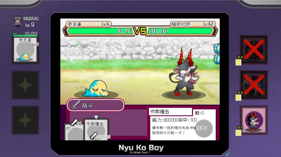 图片[3]-安卓+电脑（神作RPG动态）工房H宝可梦v3.08 DLC1+DLC2母猪米亚文明的遗产+存档 joi模拟器玩-小强游戏