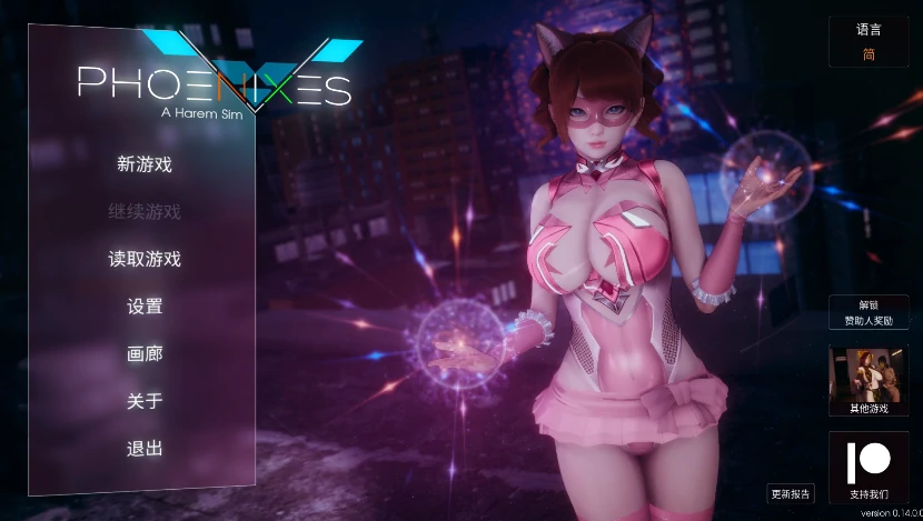 图片[7]-安卓+电脑（神作SLG/动态）凤凰Ver16+外传-小强游戏