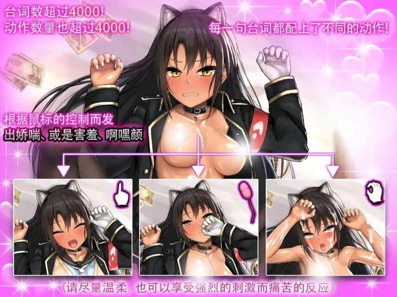 图片[8]-安卓+电脑【爆款SLG/中文/全动态/CV】圆交幻想～爱与勇气圆交拯救世界 V1.09-小强游戏