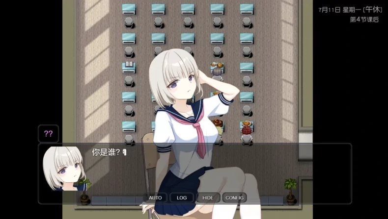 图片[6]-安卓+电脑（神作RPG/全动态/CV）盗摄学园-小强游戏