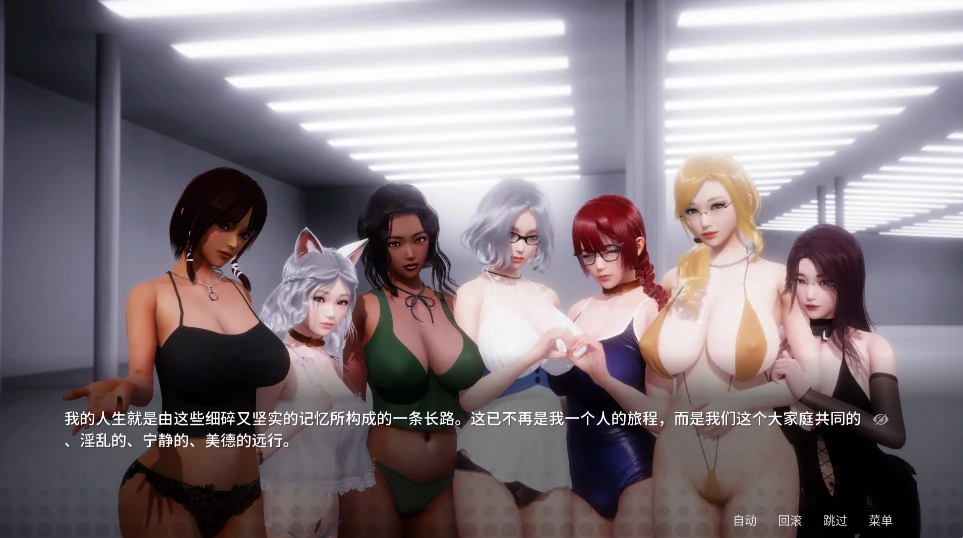 图片[9]-安卓+电脑（神作/国风SLG/动态）美德+外传 v17完结 步-小强游戏