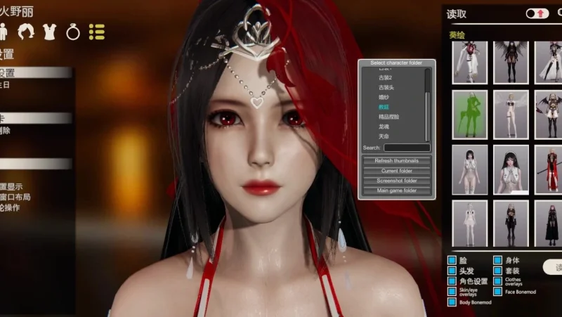 图片[6]-PC电脑（神作+自由）AI少女璇玑公主-小强游戏