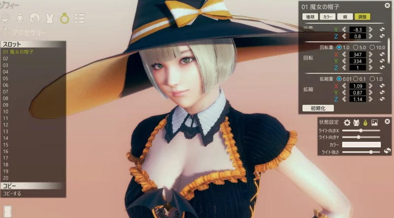 图片[4]-PC电脑（神作+自由）AI少女璇玑公主-小强游戏