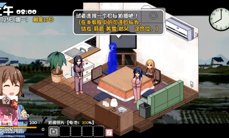 图片[2]-安卓+电脑 冬日狂想曲 神作（作弊/像素动态）v1.04-小强游戏