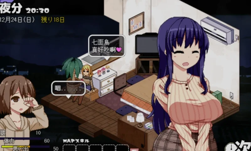 图片[4]-安卓+电脑 冬日狂想曲 神作（作弊/像素动态）v1.04-小强游戏