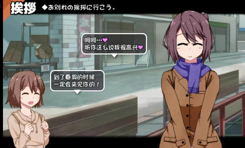 图片[3]-安卓+电脑 冬日狂想曲 神作（作弊/像素动态）v1.04-小强游戏