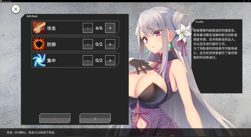 图片[4]-安卓+电脑（卡牌SLG CV）毁灭的单独搜查-小强游戏