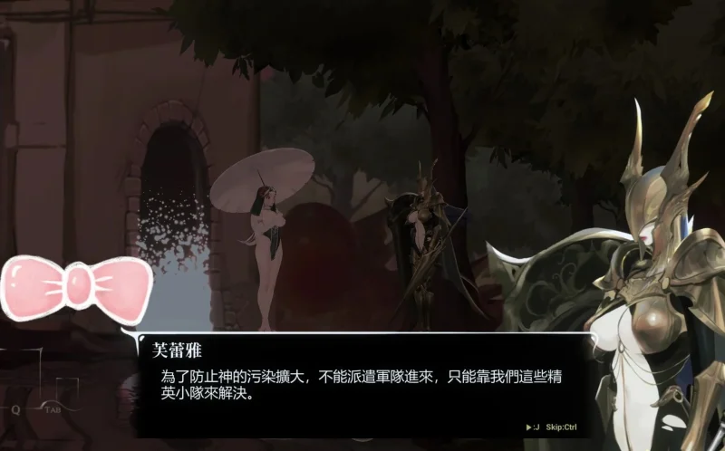 图片[22]-PC电脑（究极ACT/中文/全动态）棘罪修女V0.7.5-小强游戏