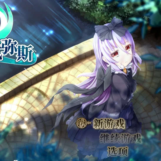 安卓+电脑（爆款RPG 全CV）乐园的阿尔忒弥斯 Joi模拟器-小强游戏