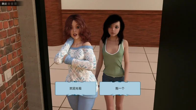 图片[1]-安卓+电脑（精品SLG 动态）离婚之后 v1.24.3 步-小强游戏