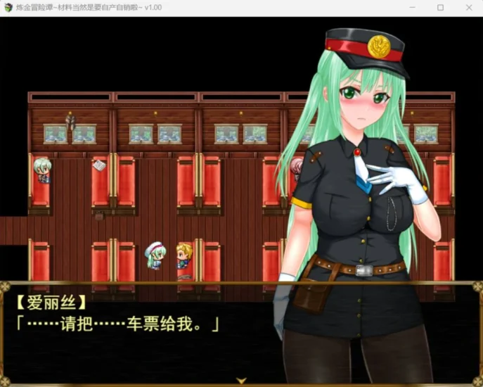 图片[1]-安卓+电脑（精品RPG）炼金冒险谭 v1.0步 Joi模拟器-小强游戏