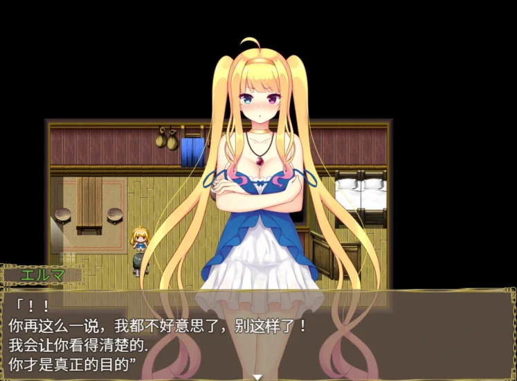 图片[7]-安卓+电脑（日系RPG/风俗）迷宫村的场馆村长-小强游戏