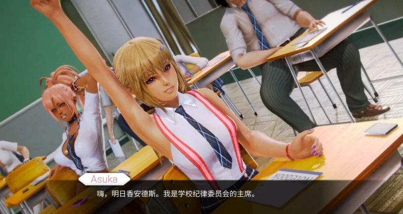 图片[20]-安卓+电脑【神作SLG/后宫/动态】二次元老婆学院 v0.13.5步-小强游戏