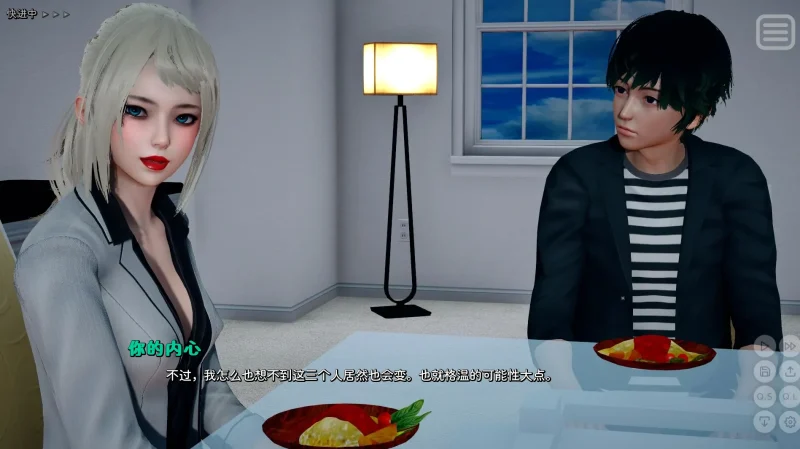 图片[23]-安卓+电脑（神作SLG/动态）我的恶霸女友 Ch.2Ep.1步-小强游戏