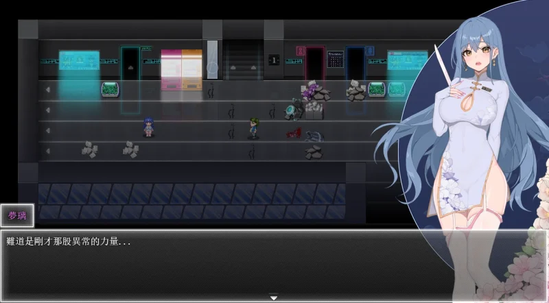 图片[8]-安卓+电脑 夜幕之花（神作 国风RPG）步v0.596 步-小强游戏