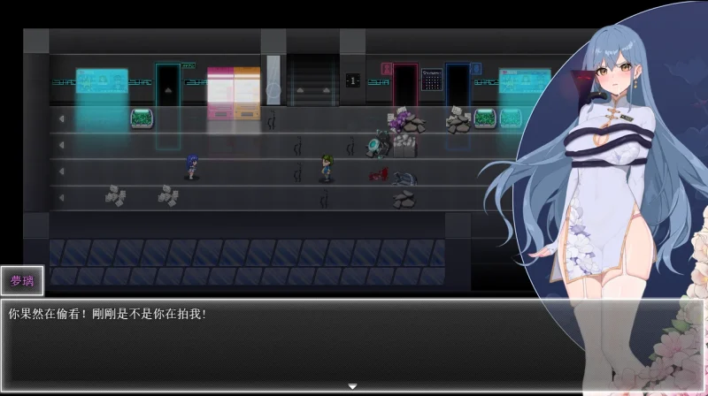 图片[6]-安卓+电脑 夜幕之花（神作 国风RPG）步v0.596 步-小强游戏