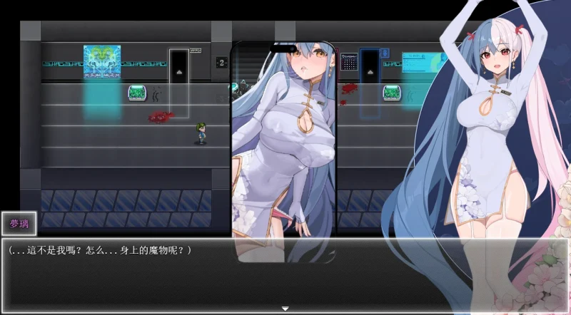 图片[12]-安卓+电脑 夜幕之花（神作 国风RPG）步v0.596 步-小强游戏