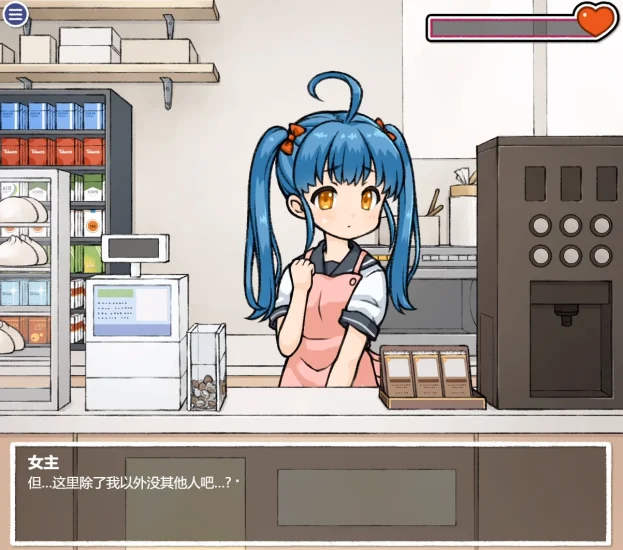 图片[4]-安卓+电脑（互动SLG/动态）透明人间-小强游戏