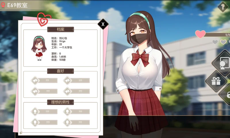 图片[5]-PC电脑 爱与生活幸运老师【养成互动/大更新/动态】V3.20新一天的曙光DLC 步-小强游戏