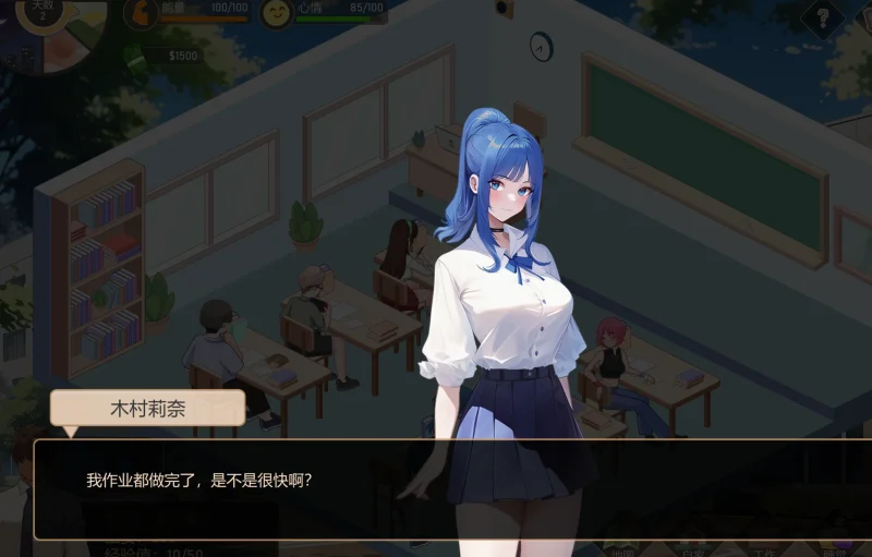 图片[7]-PC电脑 爱与生活幸运老师【养成互动/大更新/动态】V3.20新一天的曙光DLC 步-小强游戏