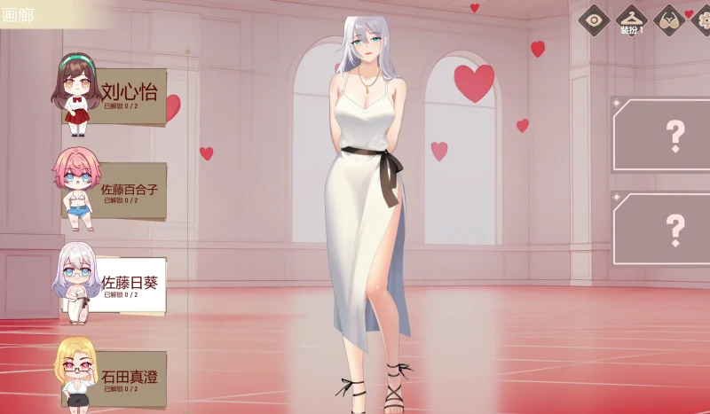 图片[6]-PC电脑 爱与生活幸运老师【养成互动/大更新/动态】V3.20新一天的曙光DLC 步-小强游戏