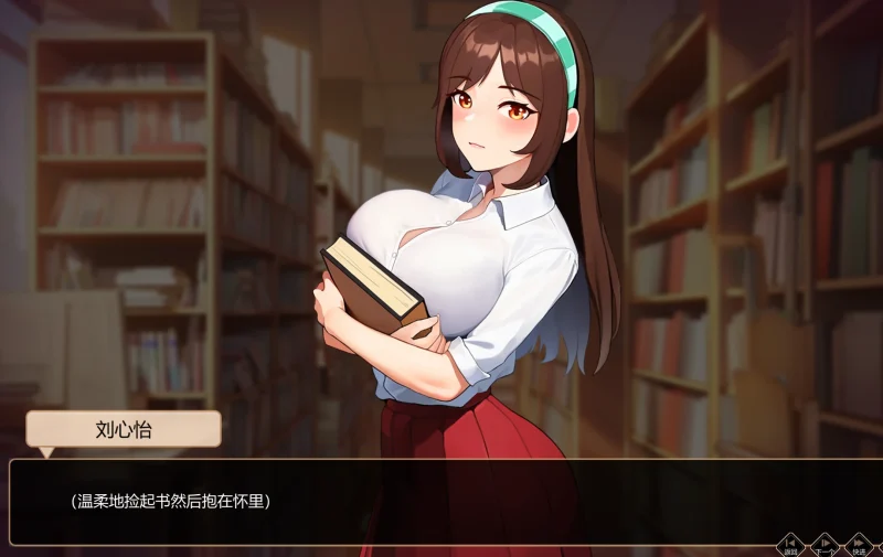 图片[11]-PC电脑 爱与生活幸运老师【养成互动/大更新/动态】V3.20新一天的曙光DLC 步-小强游戏