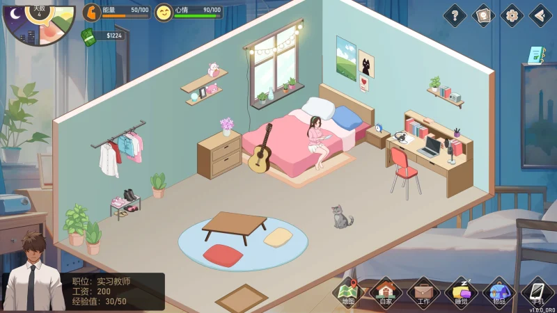 图片[12]-PC电脑 爱与生活幸运老师【养成互动/大更新/动态】V3.20新一天的曙光DLC 步-小强游戏