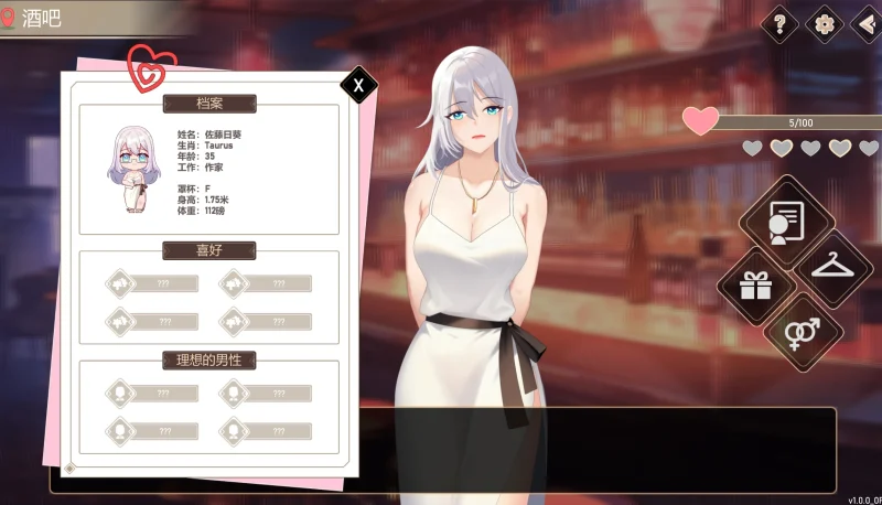 图片[15]-PC电脑 爱与生活幸运老师【养成互动/大更新/动态】V3.20新一天的曙光DLC 步-小强游戏