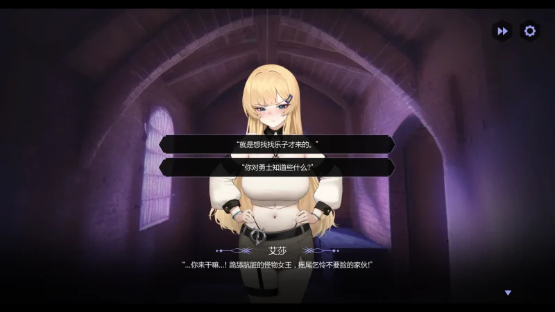 图片[2]-PC电脑 为了女王 V1.5233【互动探索SLG/中文/动态/CV】步+全CG回想+新DLC-小强游戏