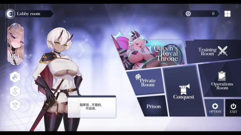 图片[1]-PC电脑 为了女王 V1.5233【互动探索SLG/中文/动态/CV】步+全CG回想+新DLC-小强游戏