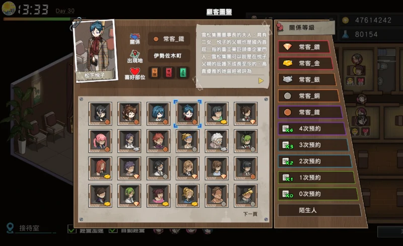 图片[2]-安卓+电脑 古式按摩店【爆款神作/互动SLG/中文/动态】V1.99-小强游戏