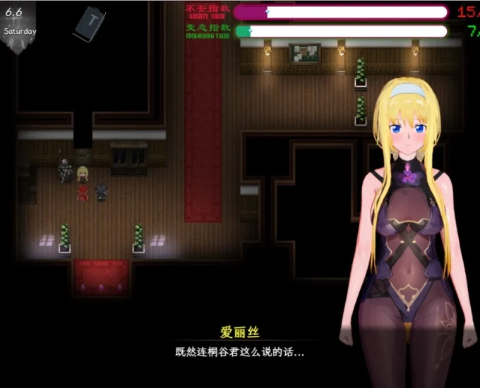 图片[12]-安卓+电脑【动态/CV/神作NTR】刀剑SAO~气息遮断魔法陷阱ⅡVβ4 存档+步 Joi模拟器上玩-小强游戏