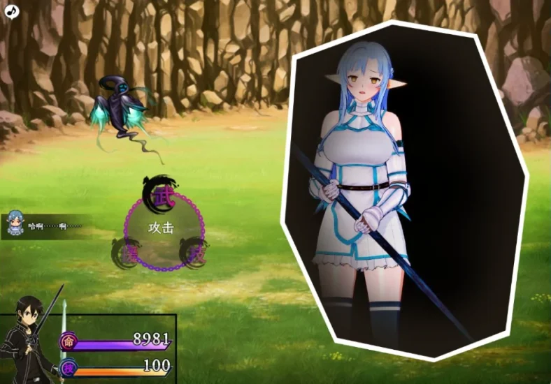 图片[13]-安卓+电脑【动态/CV/神作NTR】刀剑SAO~气息遮断魔法陷阱ⅡVβ4 存档+步 Joi模拟器上玩-小强游戏