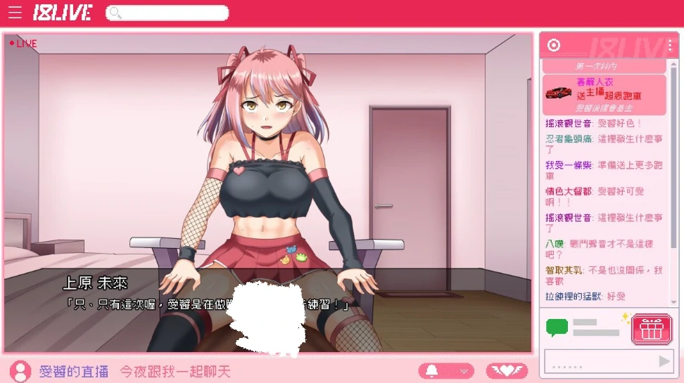 图片[10]-PC电脑（像素/动态/存档）管理员的窥视 v1.1.0 步兵-小强游戏