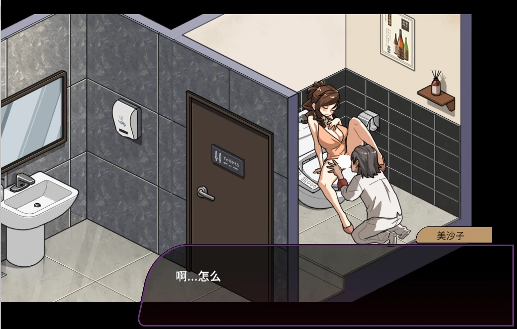 图片[12]-安卓+电脑 古式按摩店【爆款神作/互动SLG/中文/动态】V1.99-小强游戏