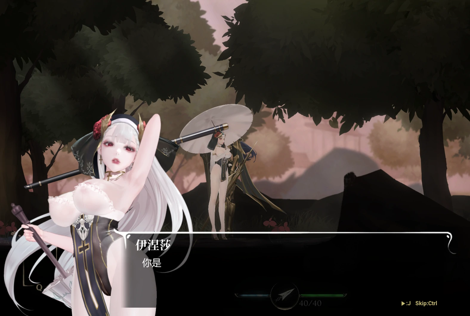 图片[14]-PC电脑（究极ACT/中文/全动态）棘罪修女V0.7.5-小强游戏