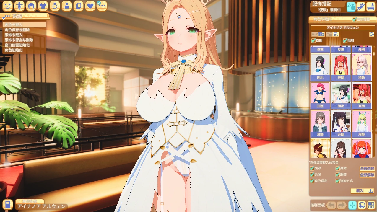 图片[1]-PC电脑 Honey Come（大作SLG+全动态）步兵整合版-小强游戏